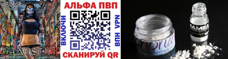 ссылка на мегу маркетплейс  Гаврилов Посад  А ПВП СК  наркота 