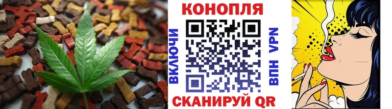 Еда ТГК марихуана  MEGA ССЫЛКА  Гаврилов Посад  мориарти формула  купить  цена 