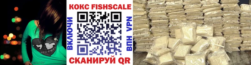Cocaine 99%  Гаврилов Посад 