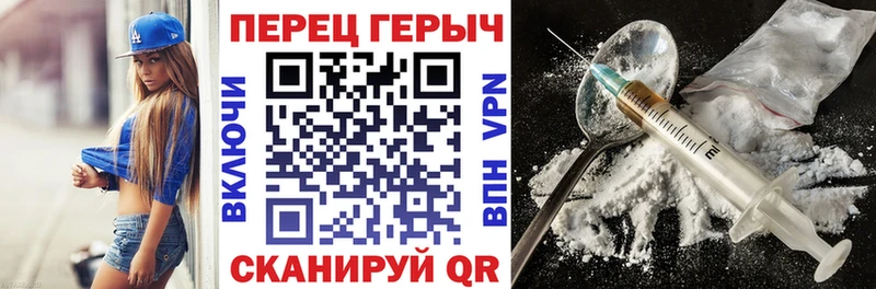 Героин Афган  МЕГА ссылки  Гаврилов Посад 