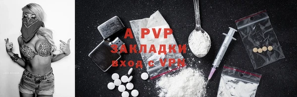 мефедрон Верхний Тагил