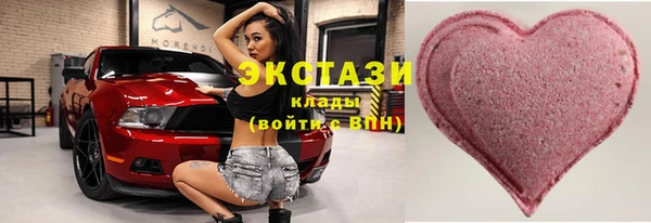 стафф Иноземцево