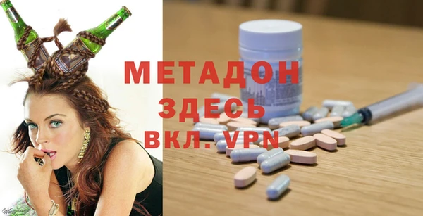 гашишное масло Александровское
