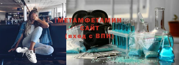мефедрон Верхний Тагил