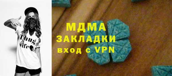 мефедрон Верхний Тагил