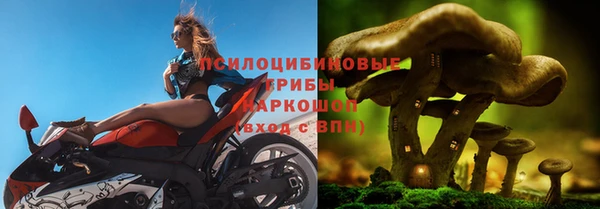 наркотики Верхнеуральск