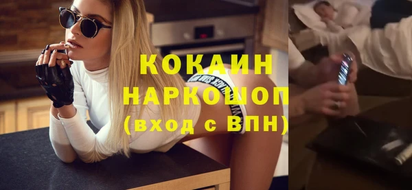 гашишное масло Александровское
