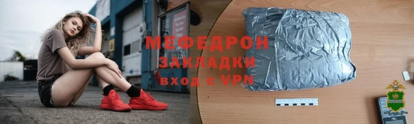 mix Верея