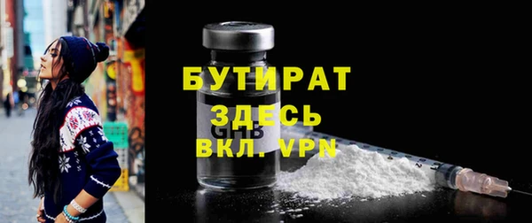 мефедрон Верхний Тагил