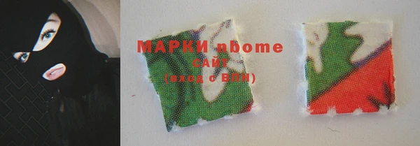 гашишное масло Александровское