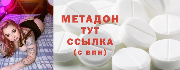 мефедрон Верхний Тагил