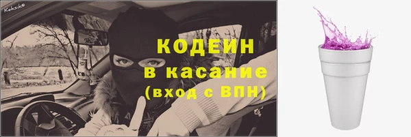 мефедрон Верхний Тагил