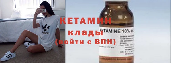 мефедрон Верхний Тагил