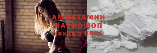 мефедрон Верхний Тагил
