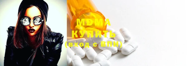 мефедрон Верхний Тагил
