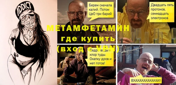 стафф Иноземцево
