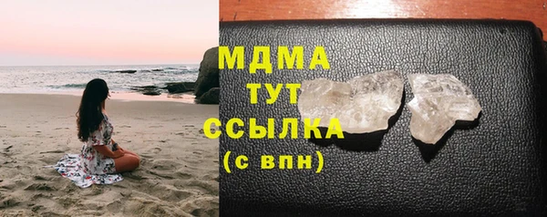 гашишное масло Александровское