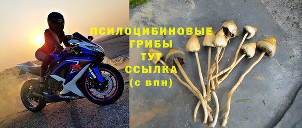 мефедрон Верхний Тагил