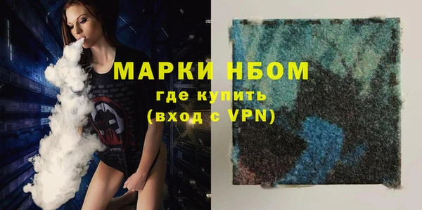 стафф Иноземцево