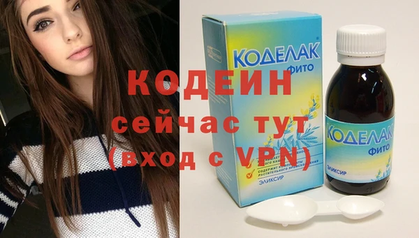 стафф Иноземцево