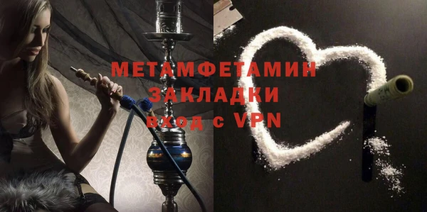 гашишное масло Александровское