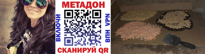 маркетплейс телеграм Гаврилов Посад МЕТАДОН мёд
