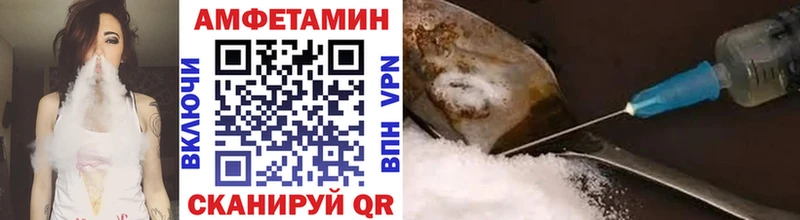 Первитин мет  Гаврилов Посад 